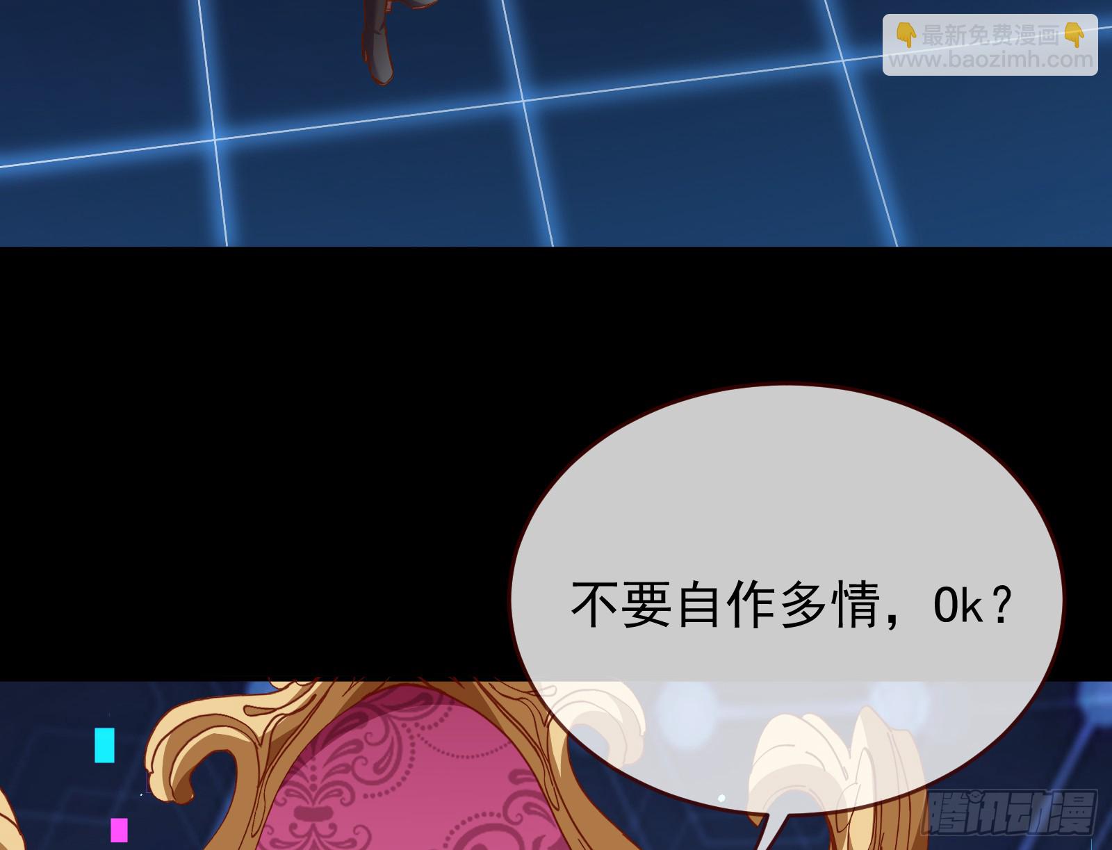 关你屁事80