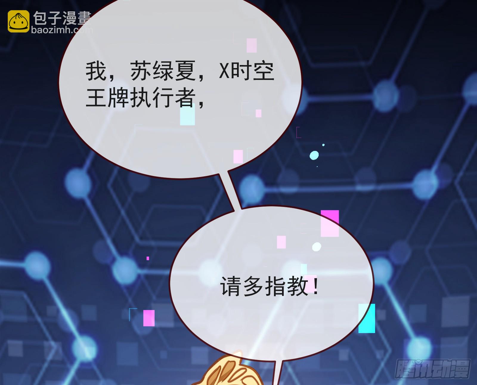 关你屁事87