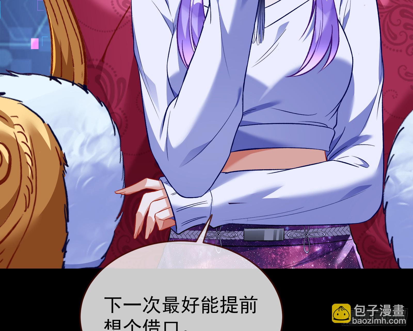 关你屁事99