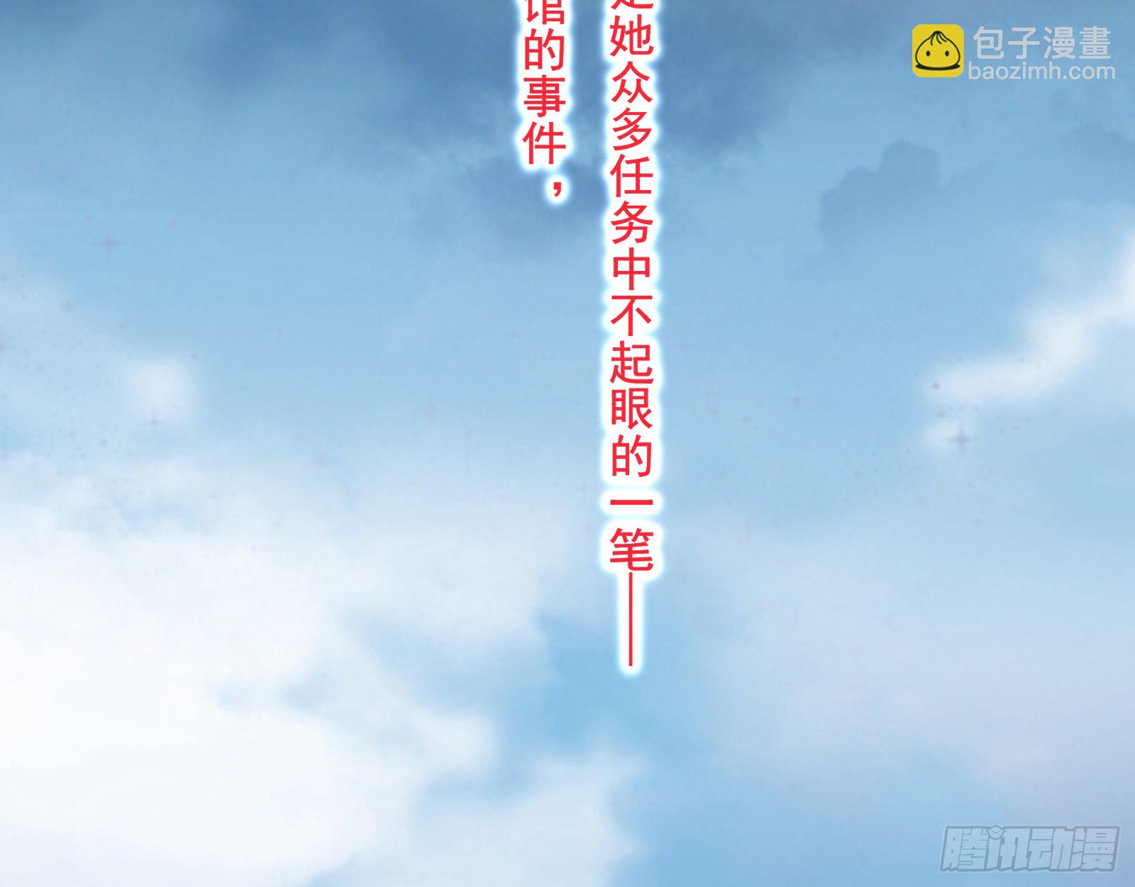 血月公馆10