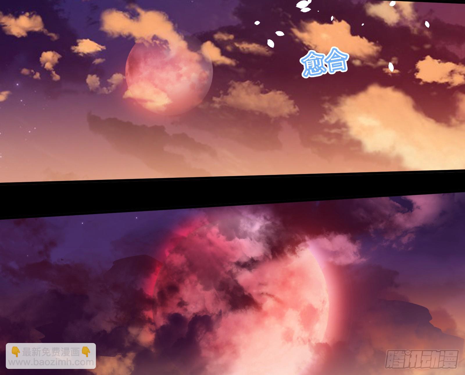 血月公馆101