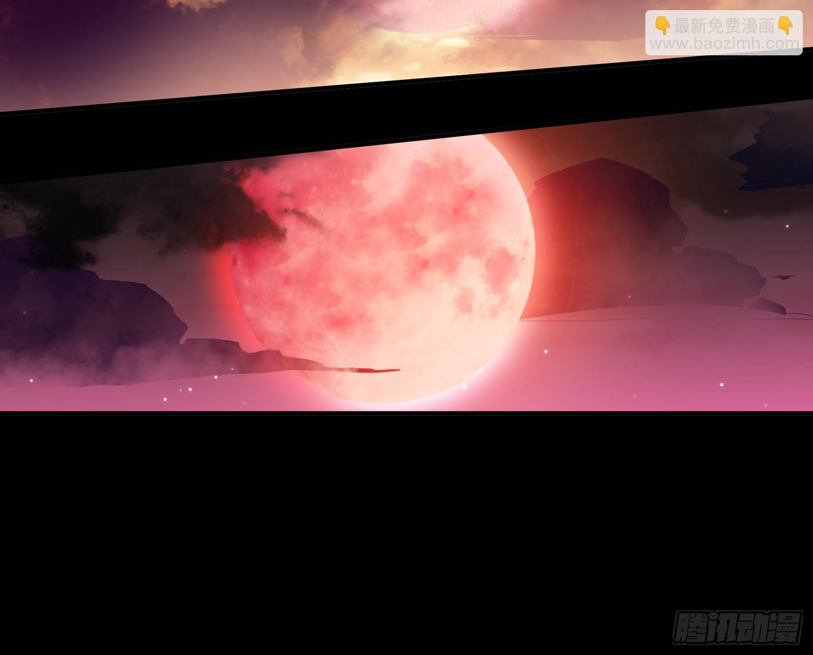 血月公馆106