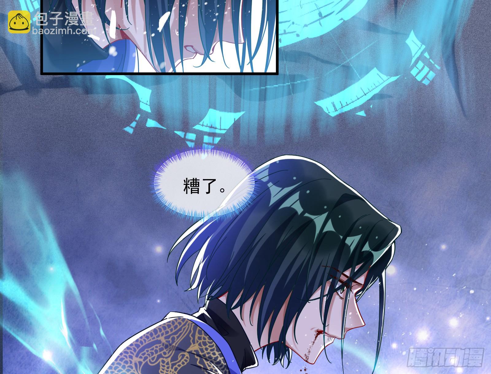 血月公馆108