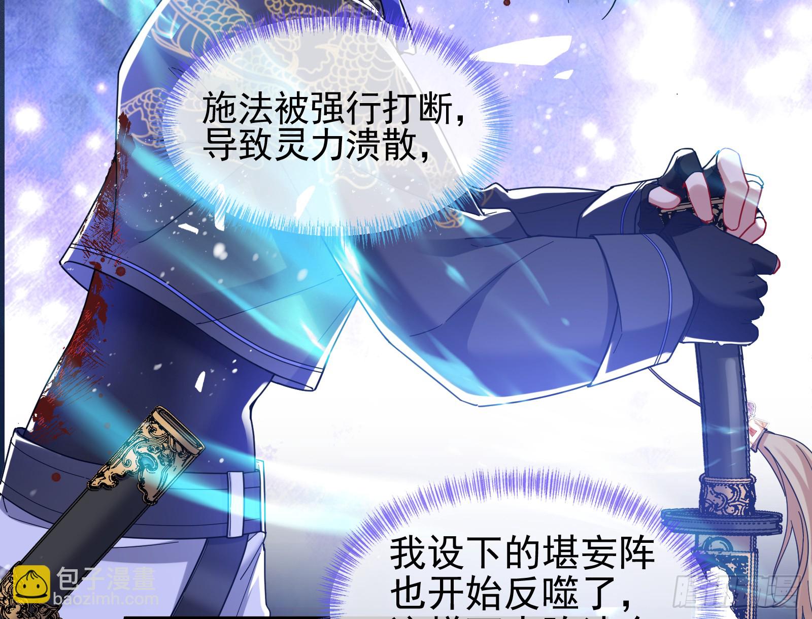 血月公馆109