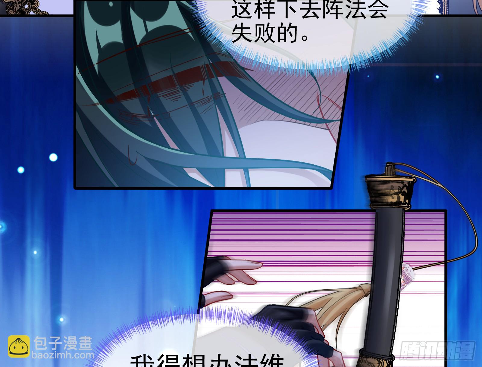 血月公馆110