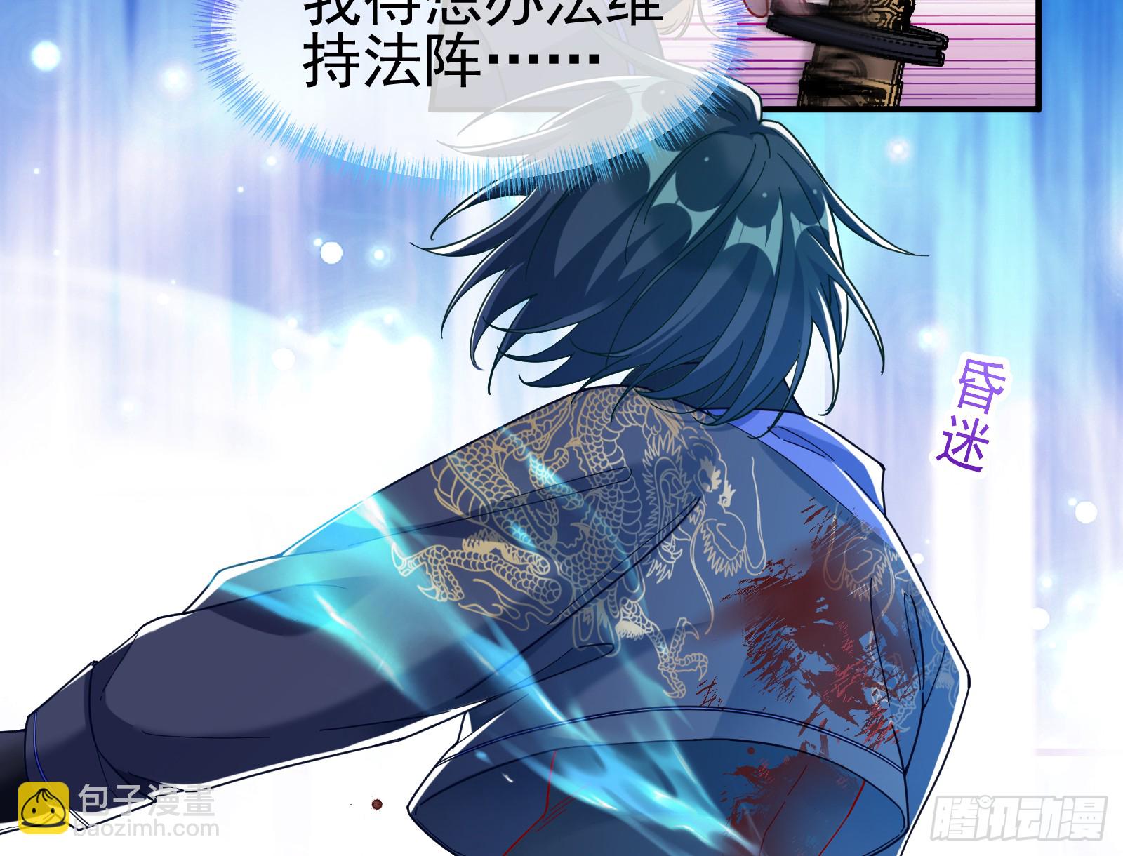 血月公馆111