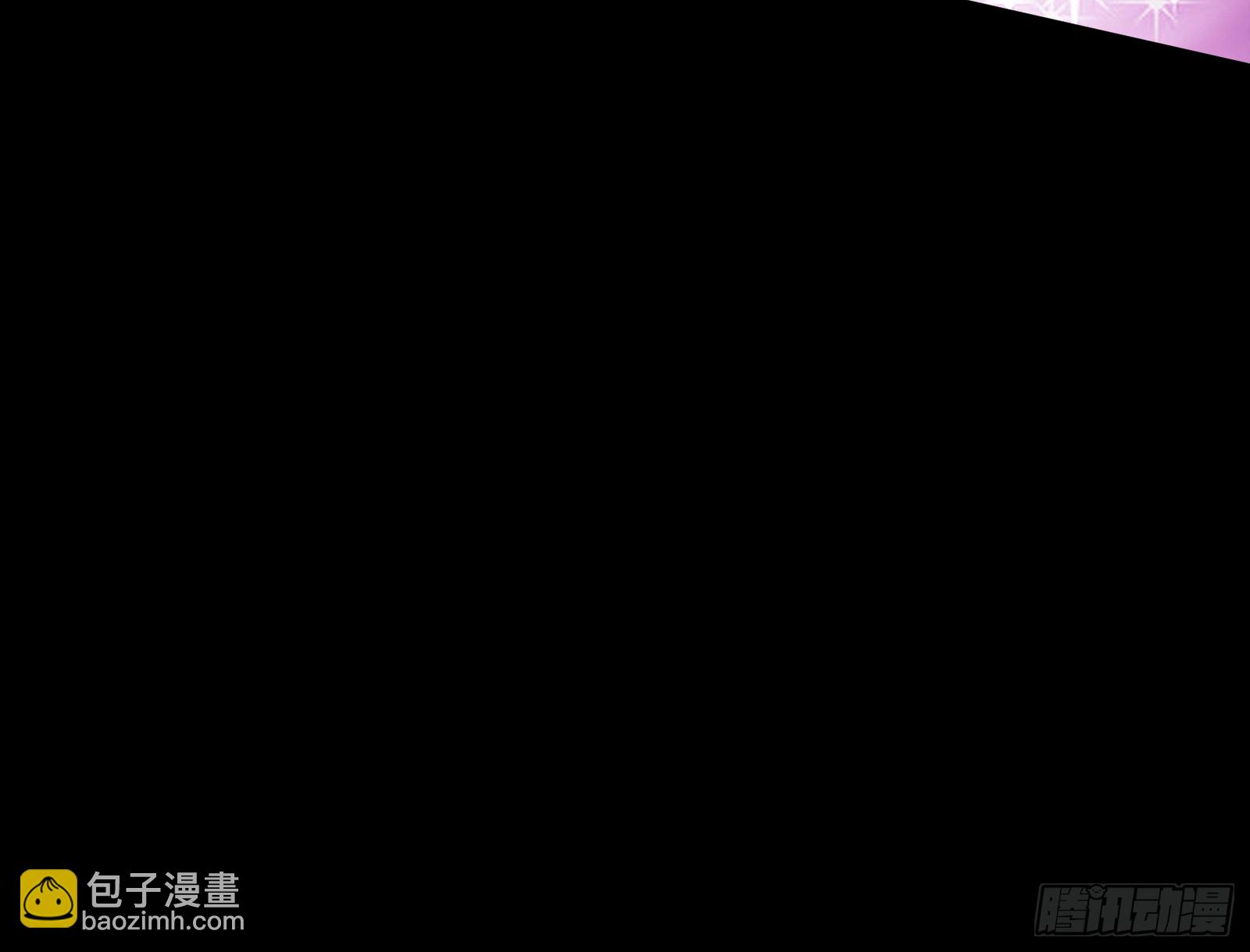 血月公馆117