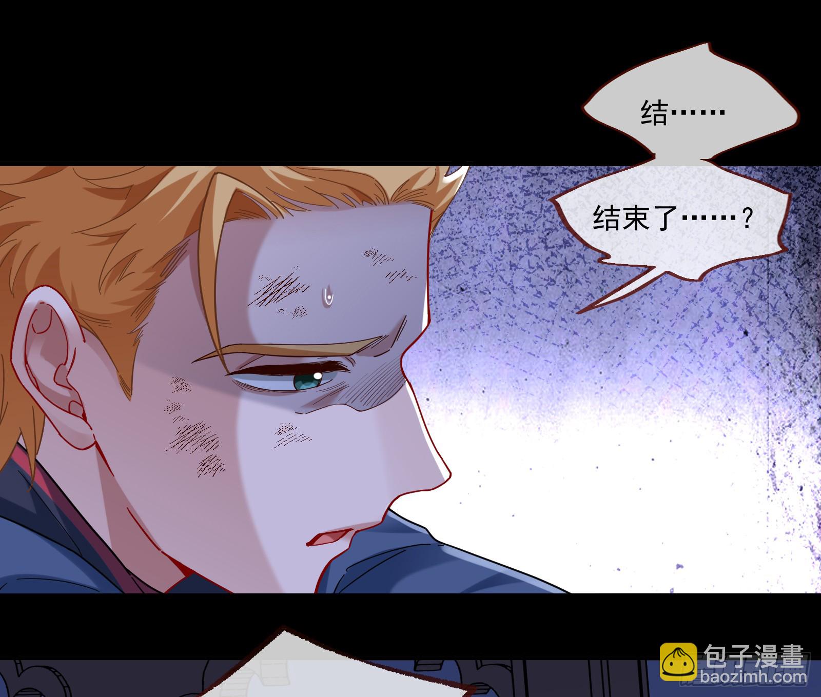 血月公馆118