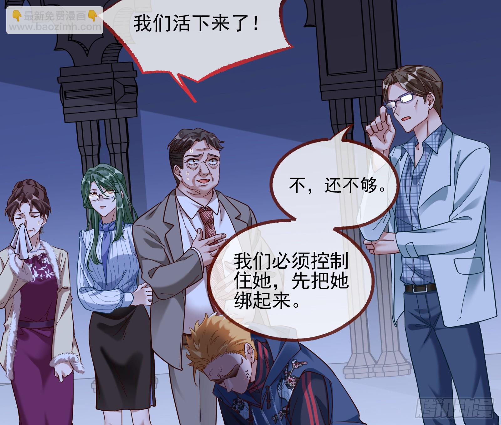 血月公馆119