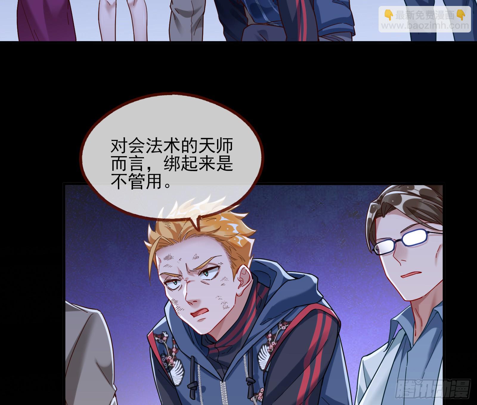 血月公馆120