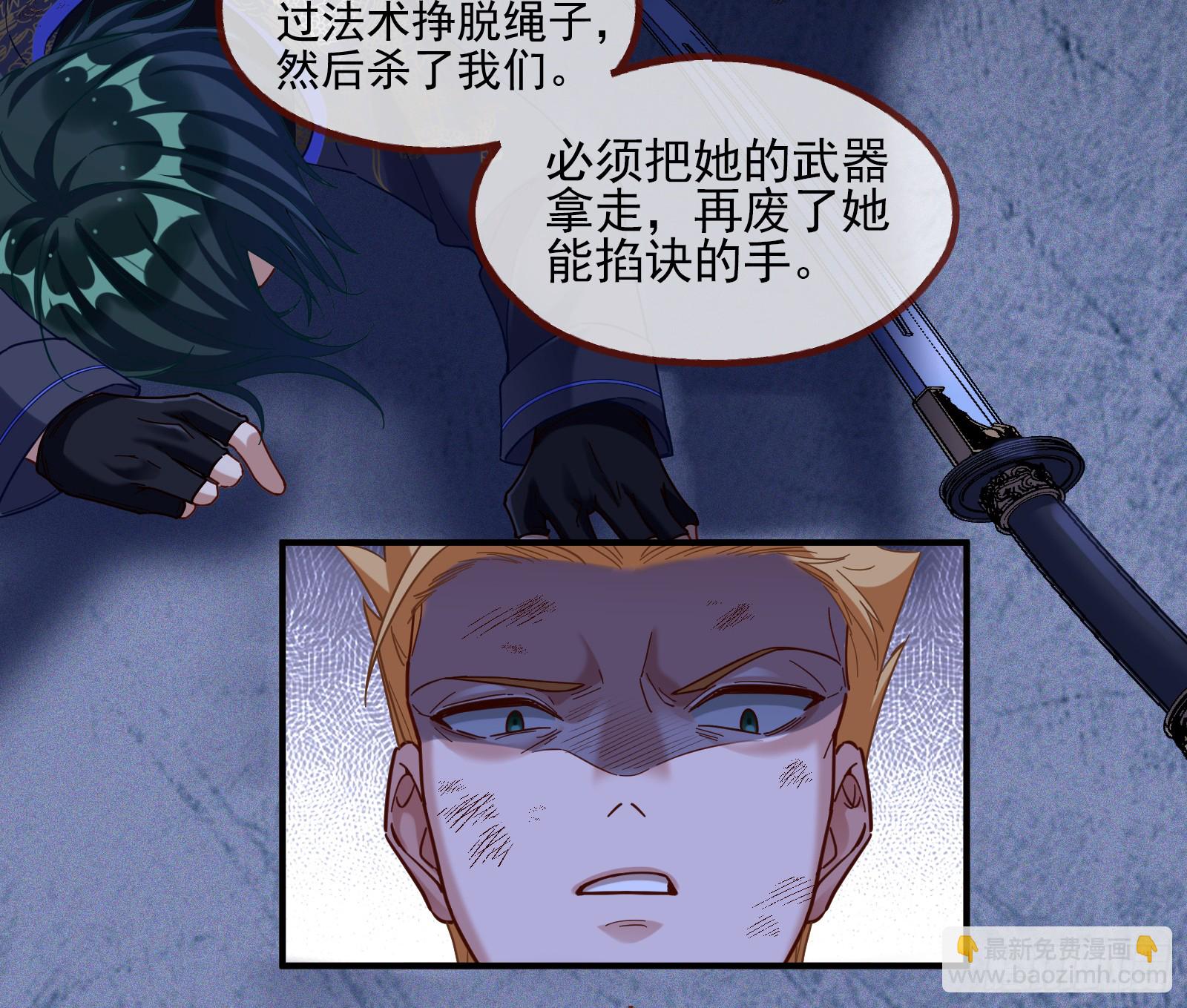 血月公馆122