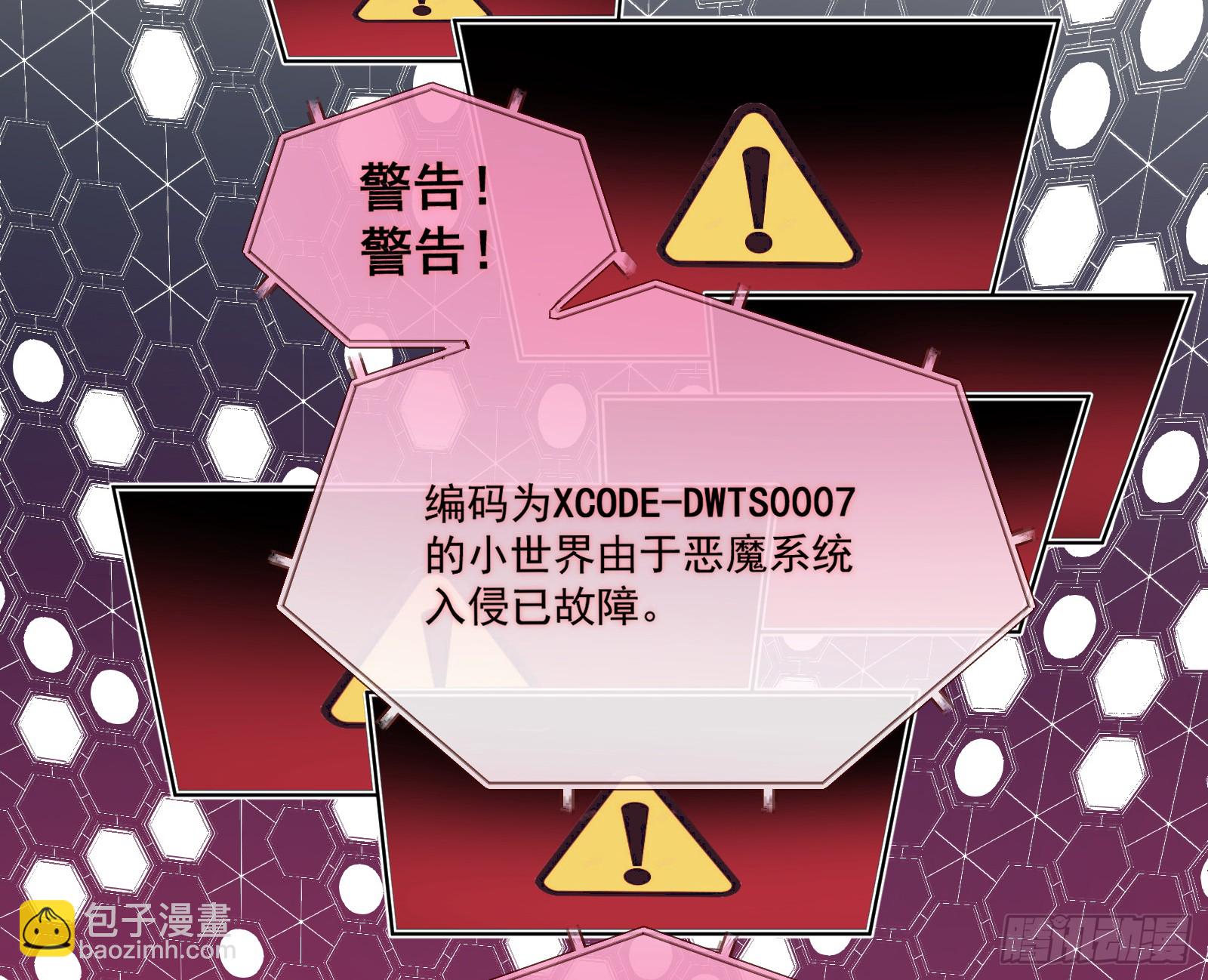 血月公馆126