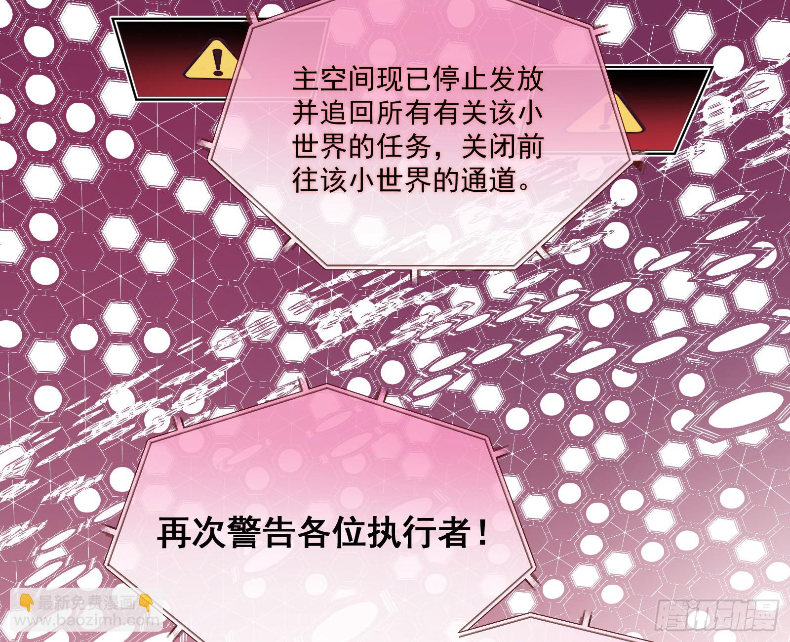血月公馆127