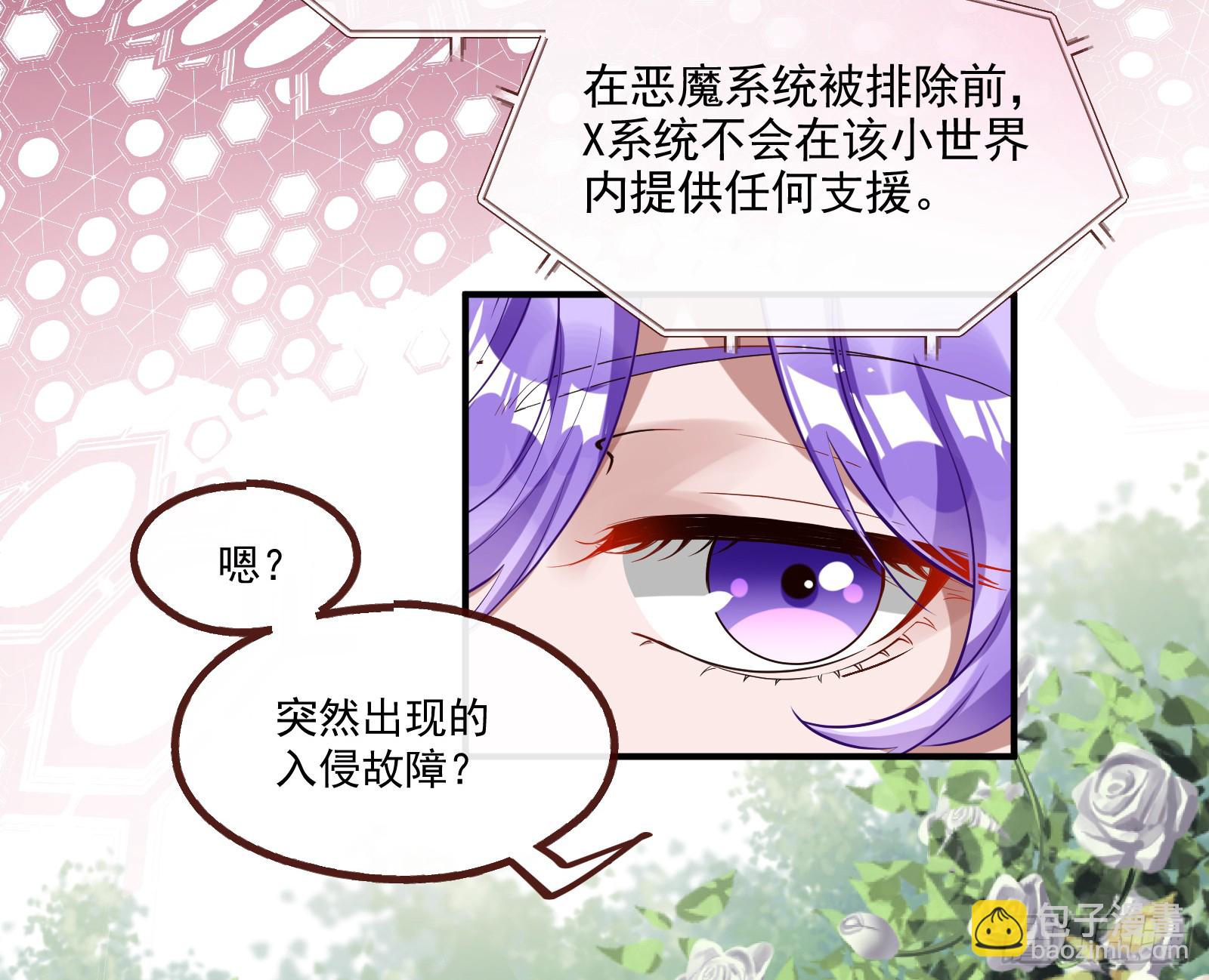血月公馆128