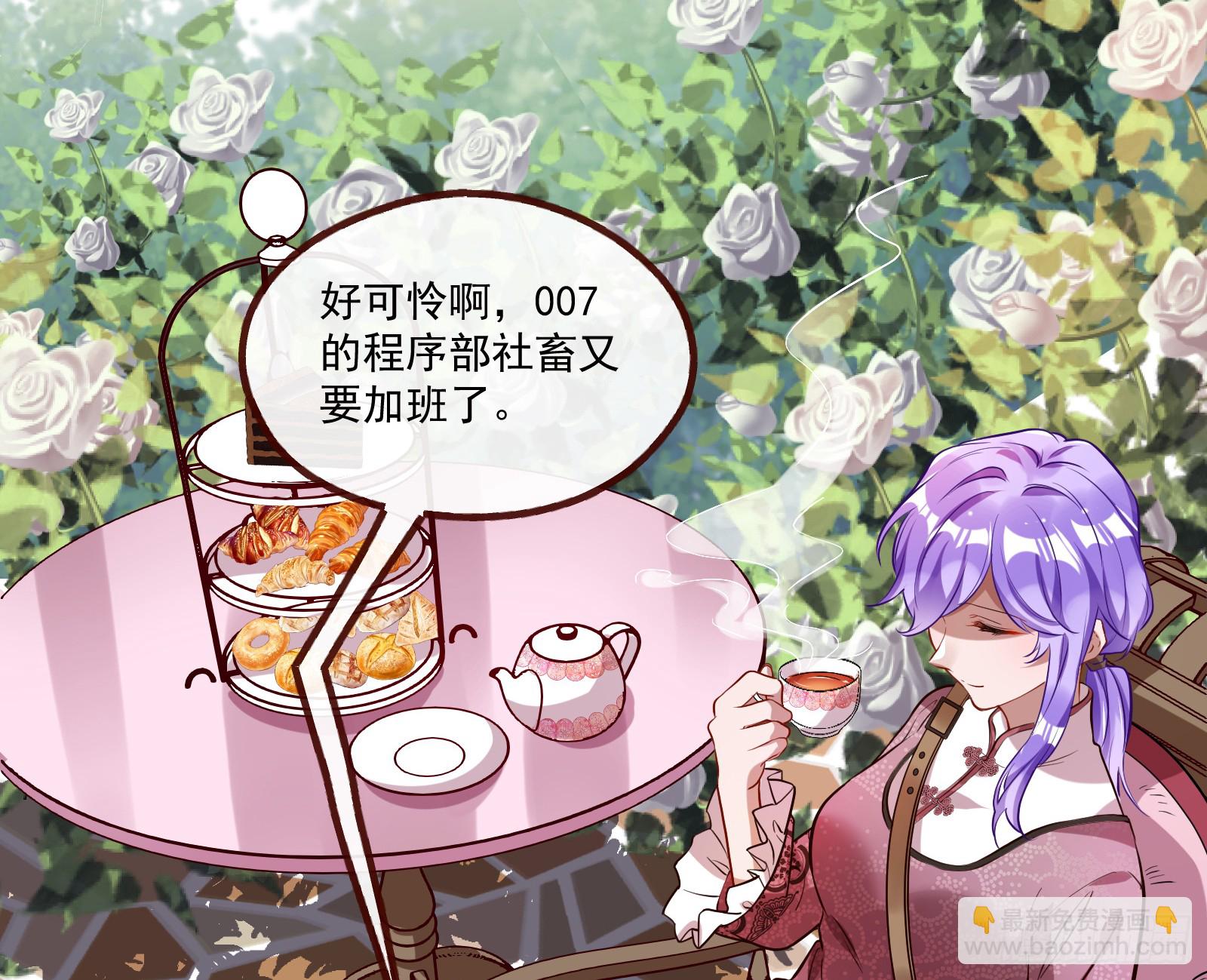 血月公馆129