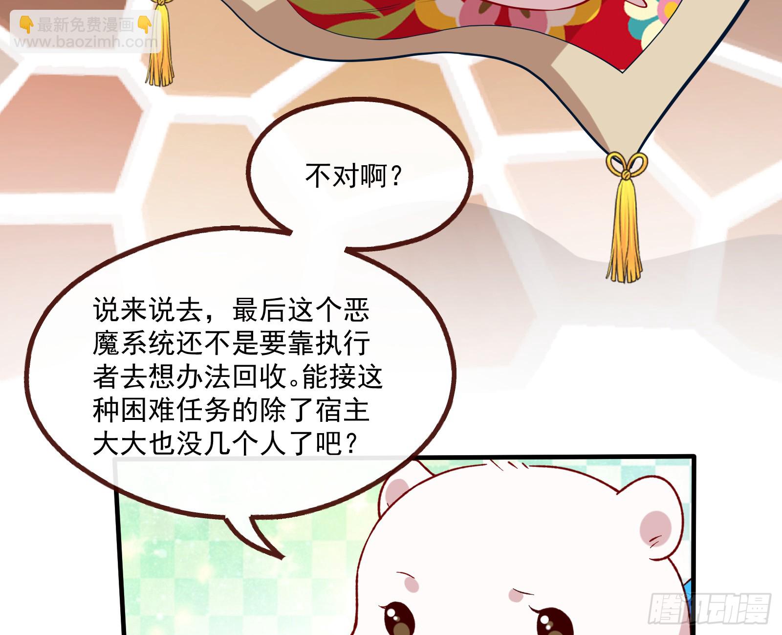 血月公馆131