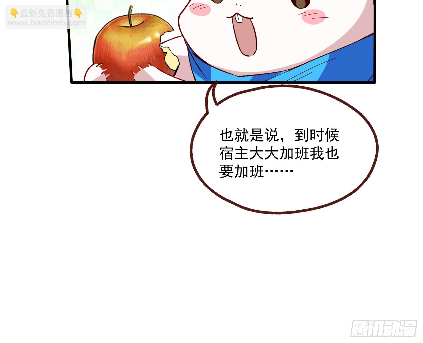 血月公馆132