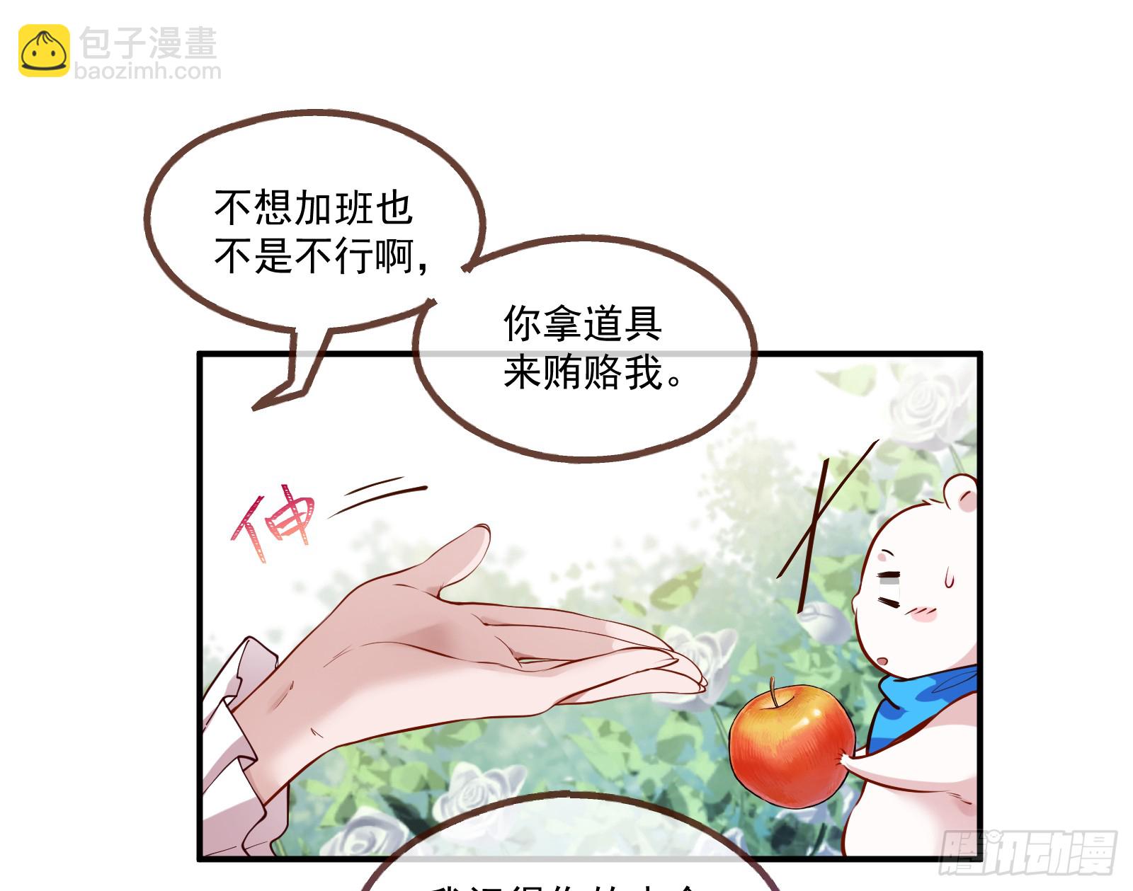 血月公馆133
