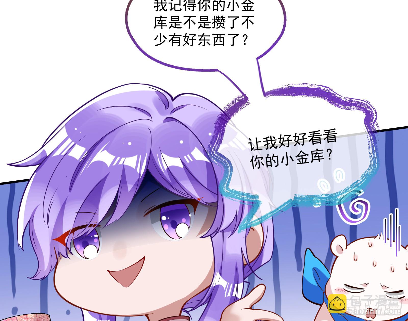 血月公馆134