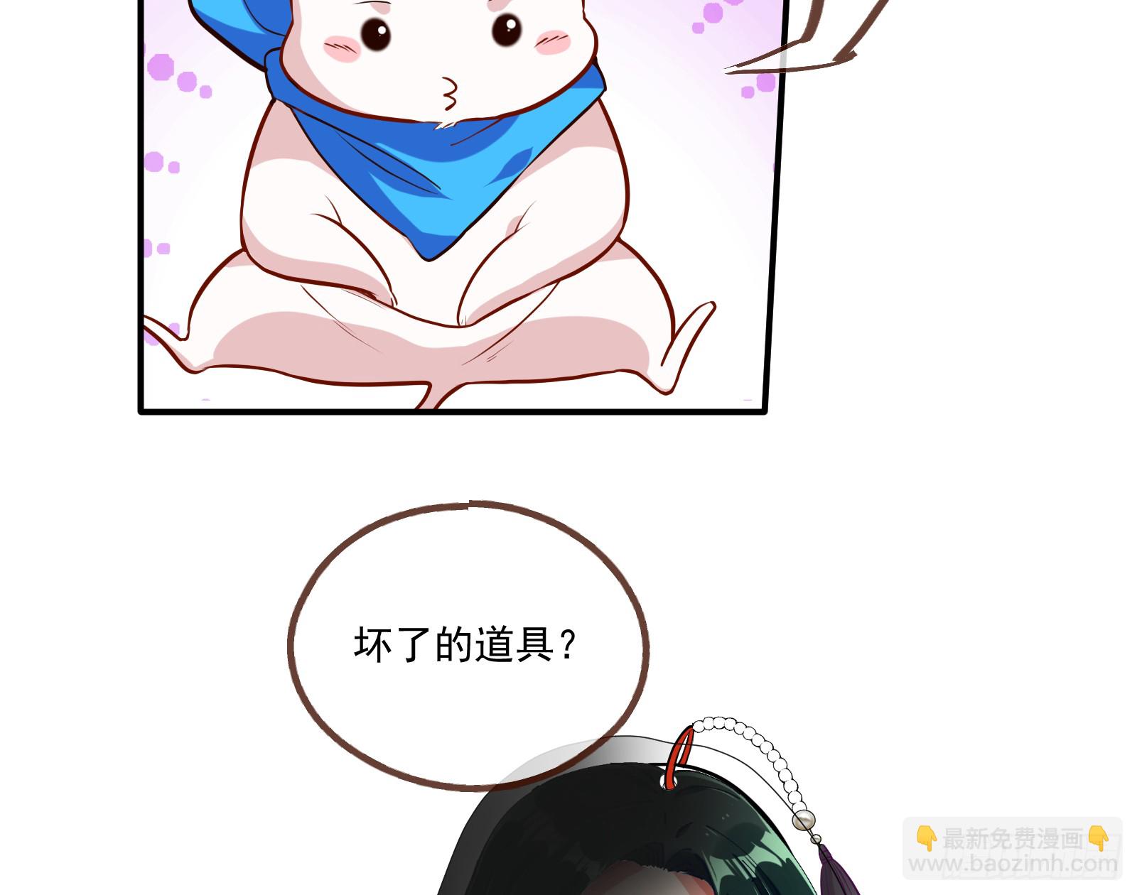 血月公馆136