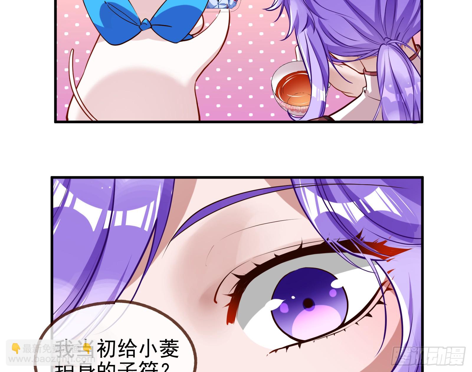 血月公馆138