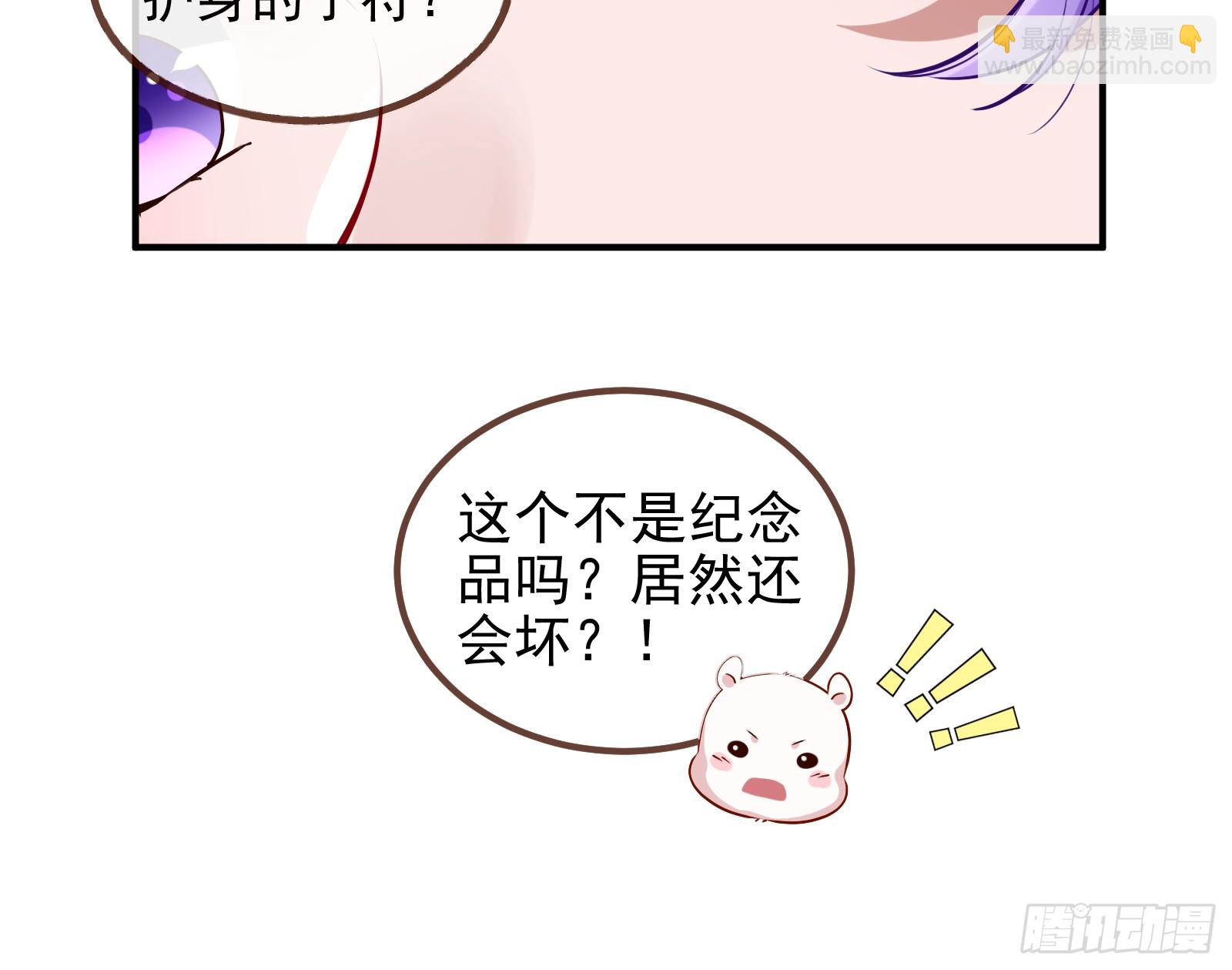 血月公馆139