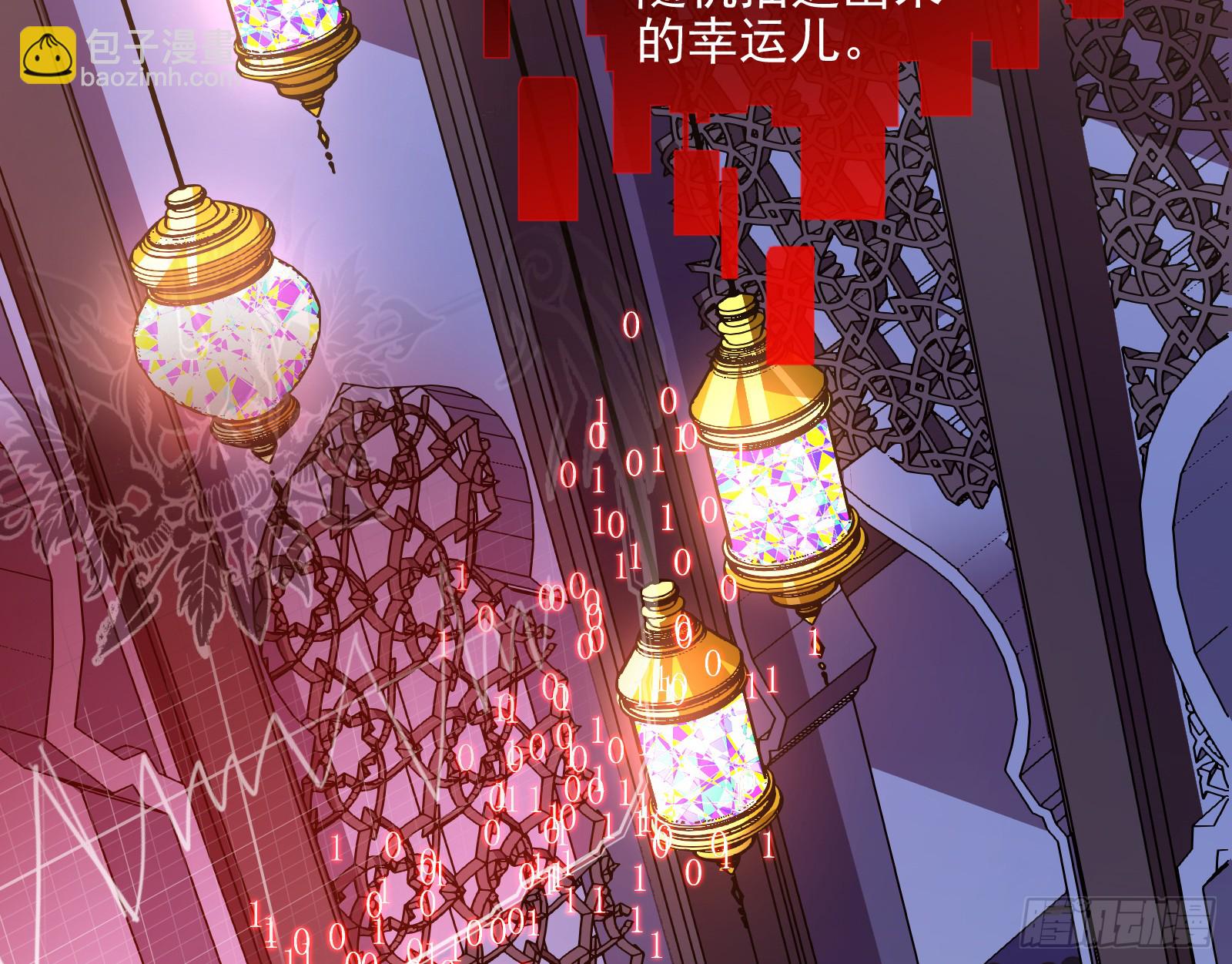 血月公馆15