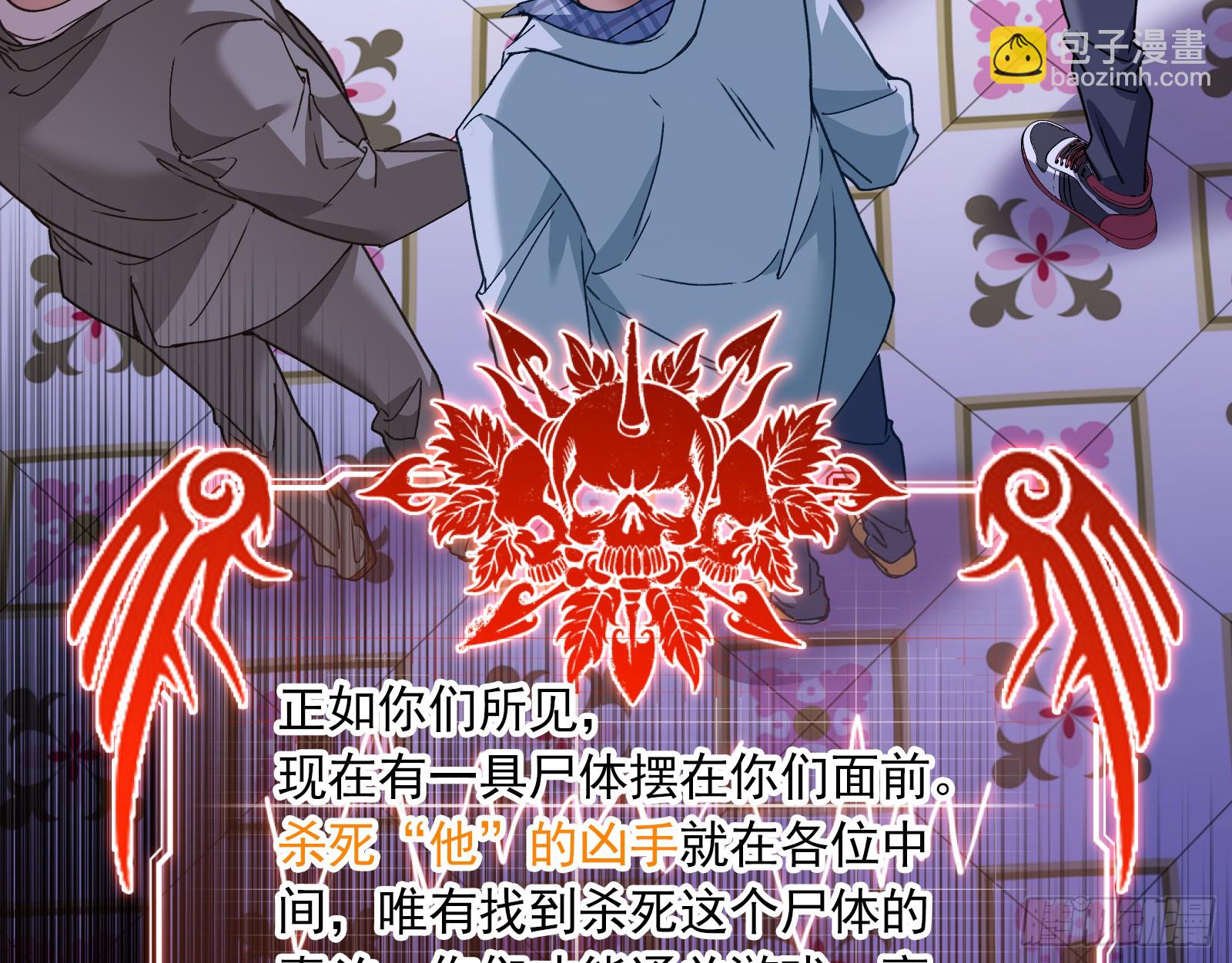 血月公馆18