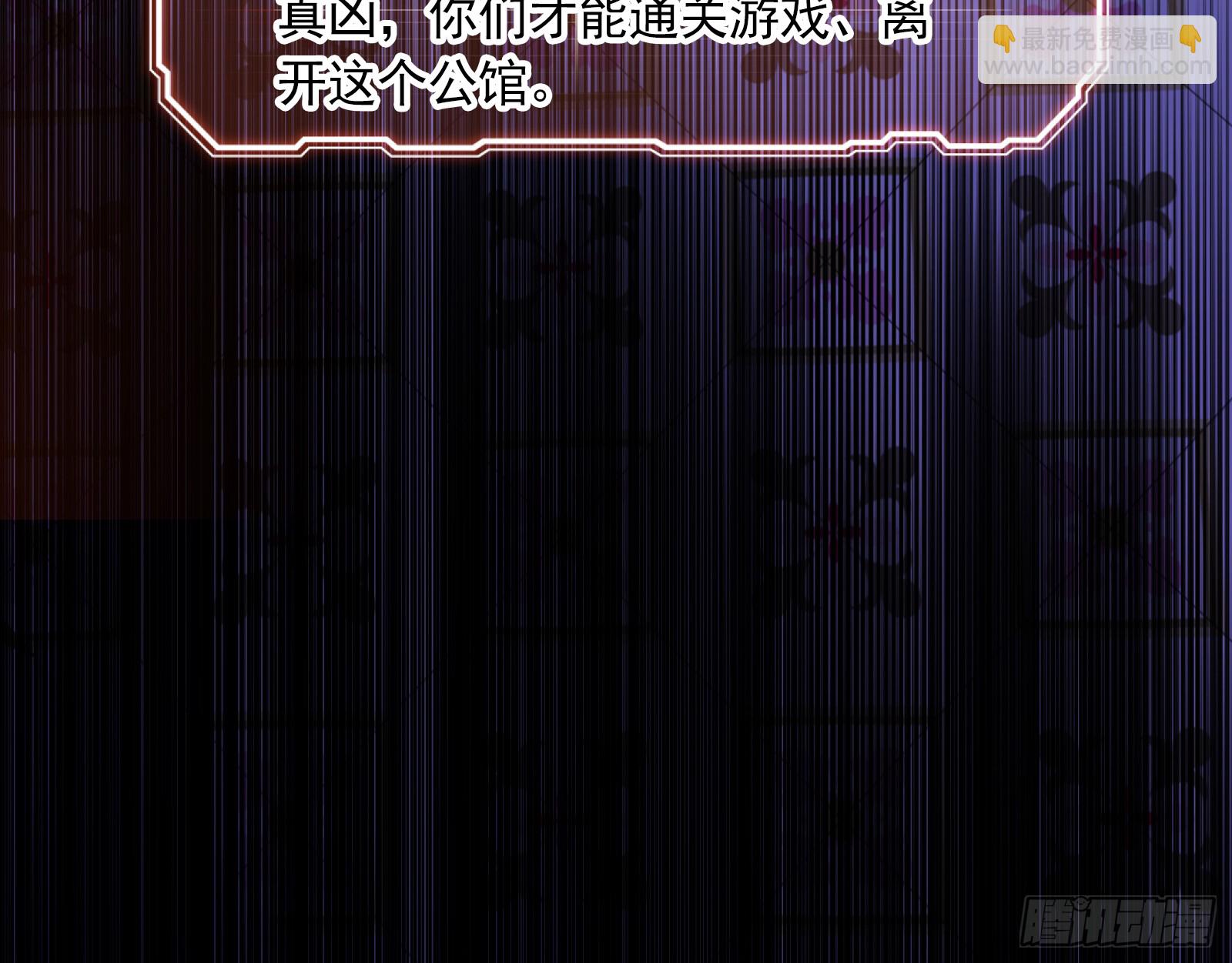 血月公馆19