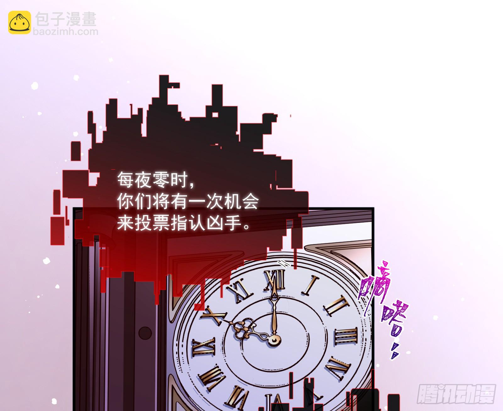 血月公馆20