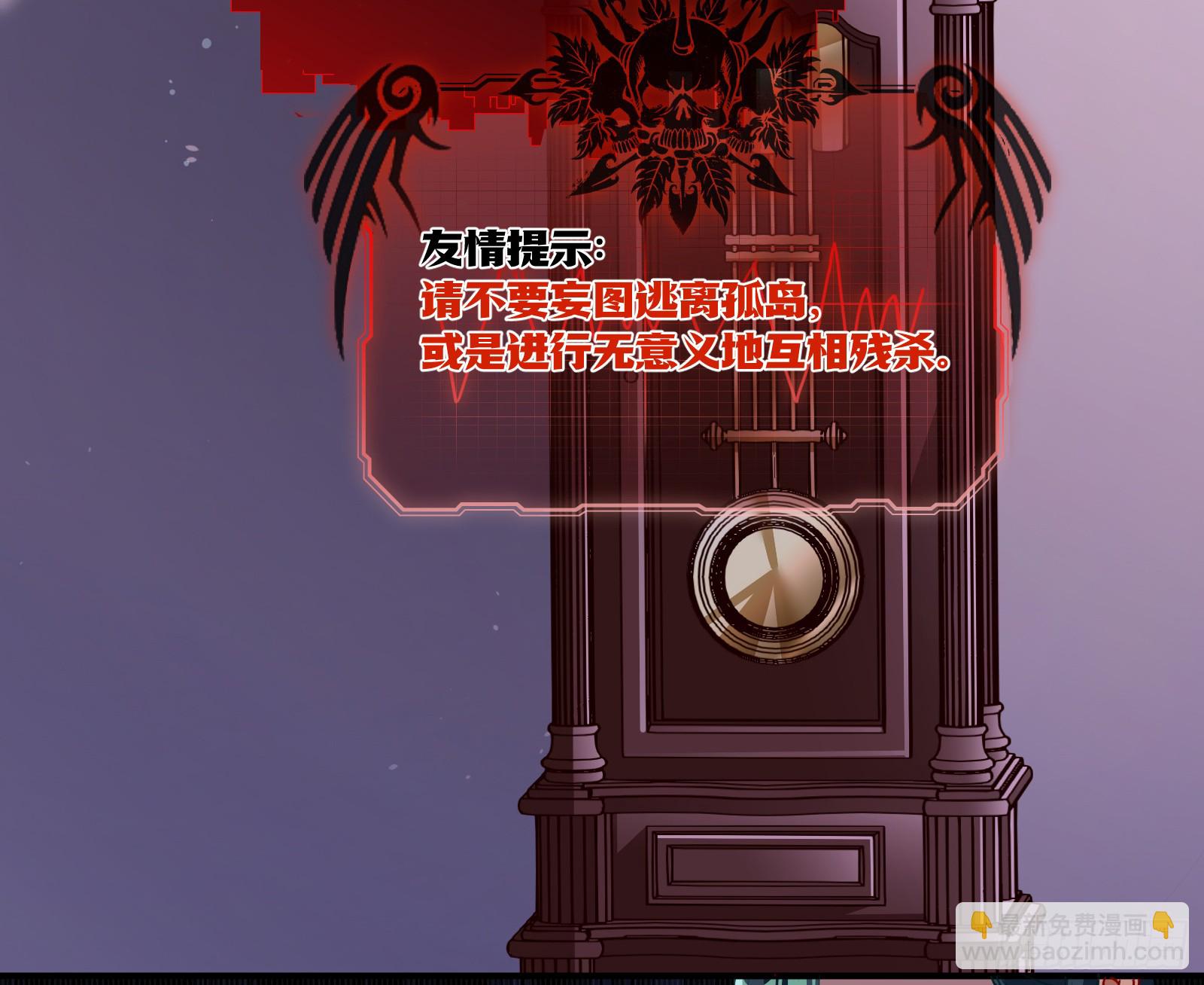 血月公馆22