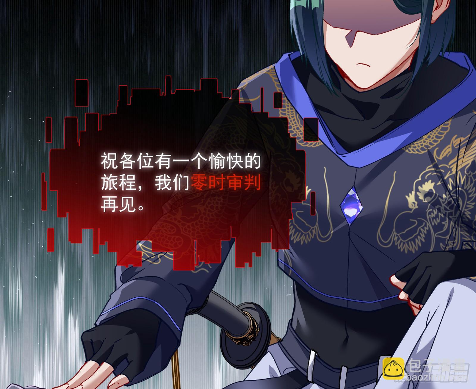 血月公馆23