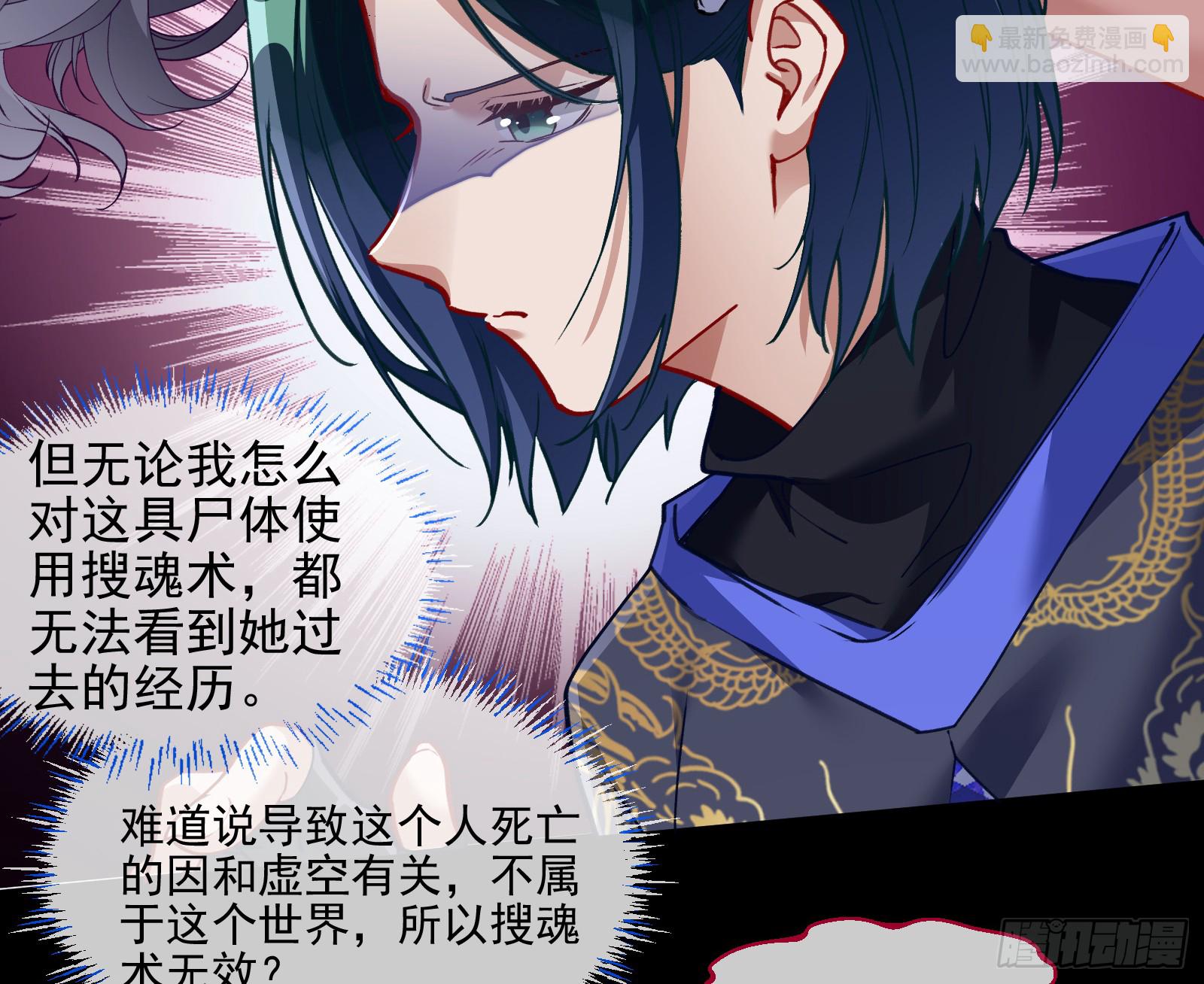 血月公馆25