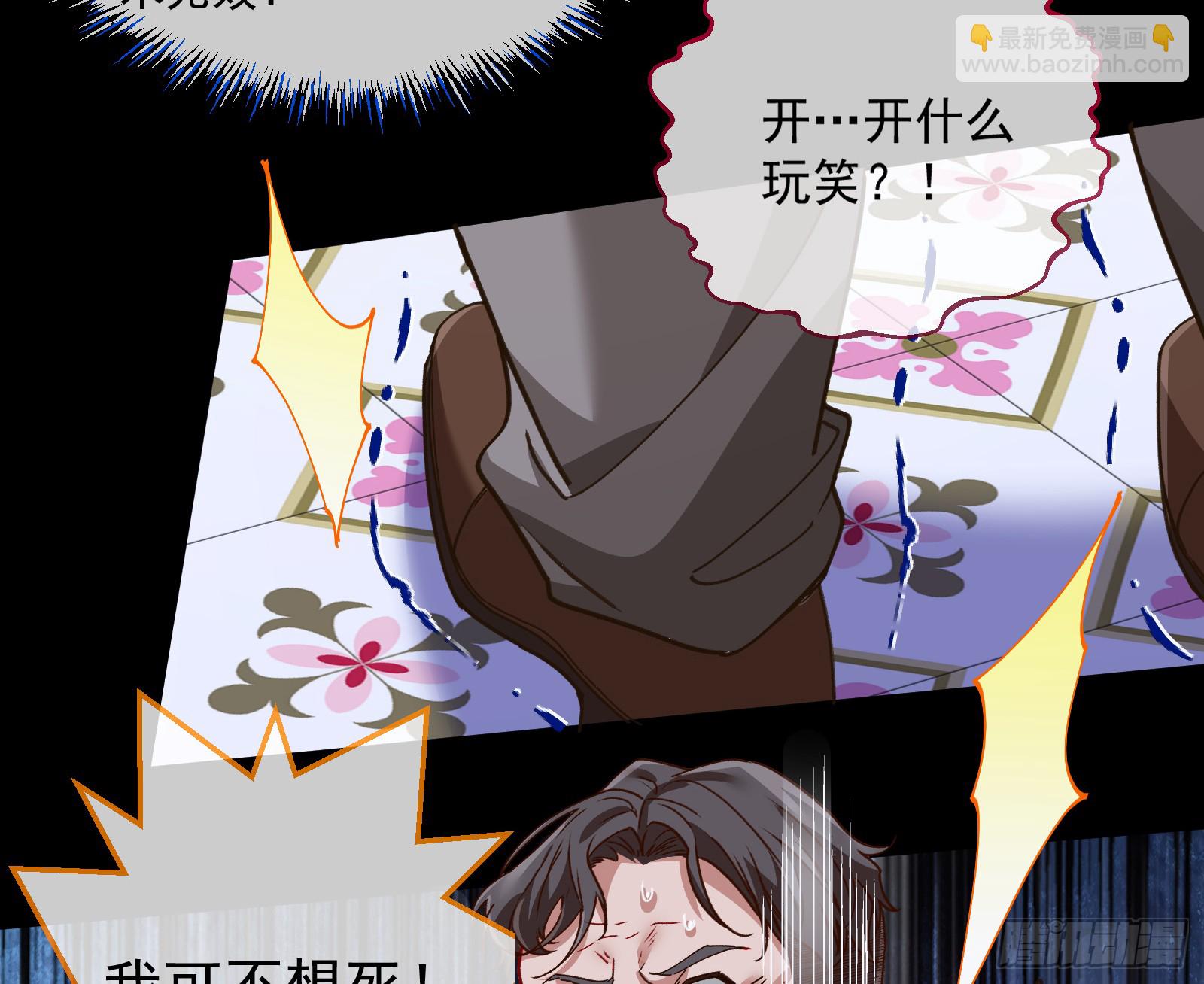 血月公馆26