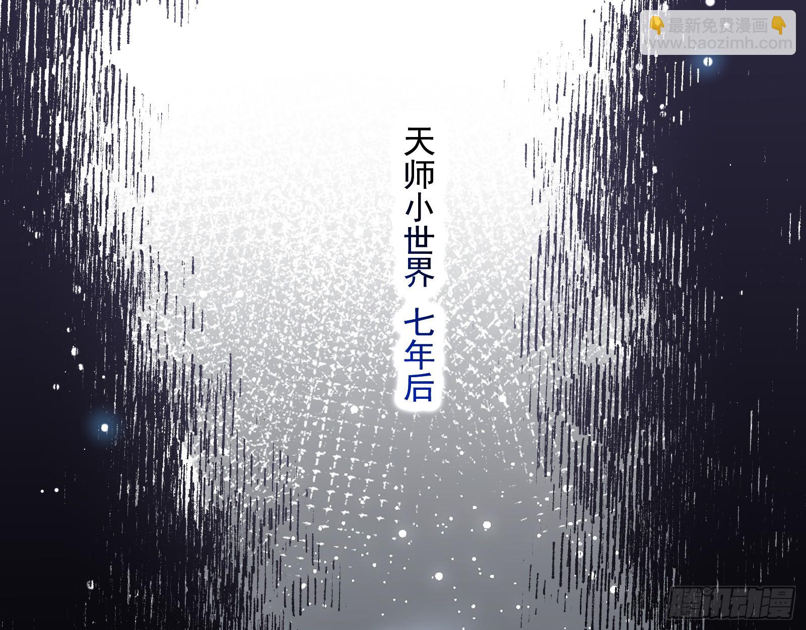 血月公馆3