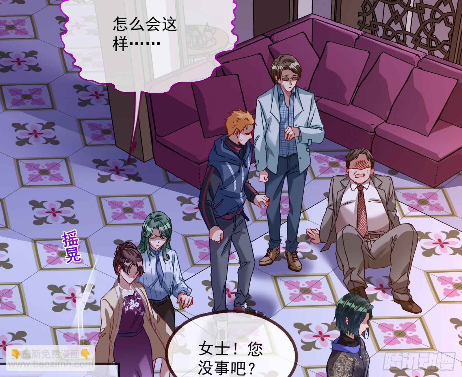 血月公馆30