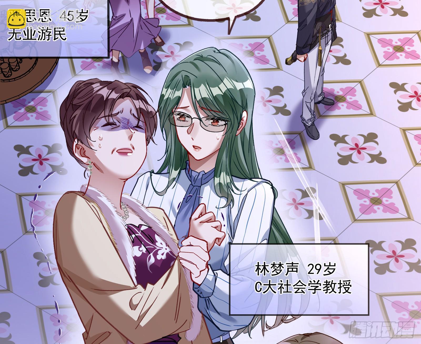 血月公馆31