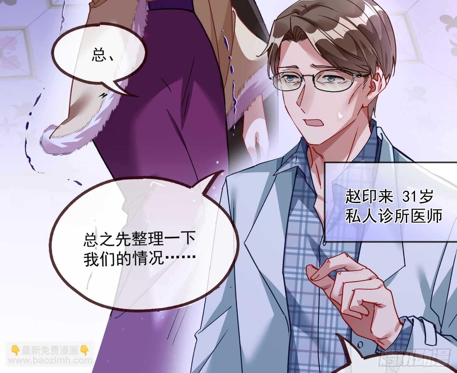 血月公馆32