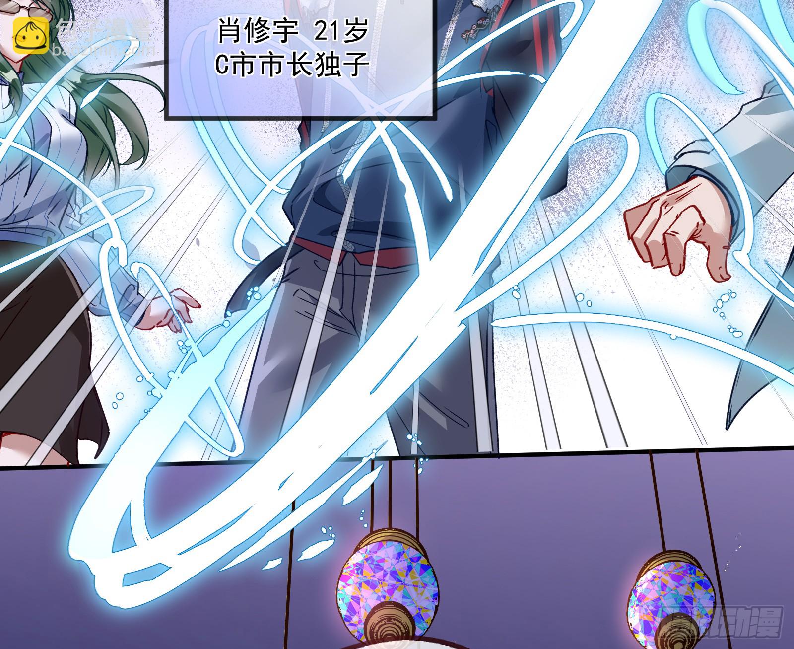血月公馆34