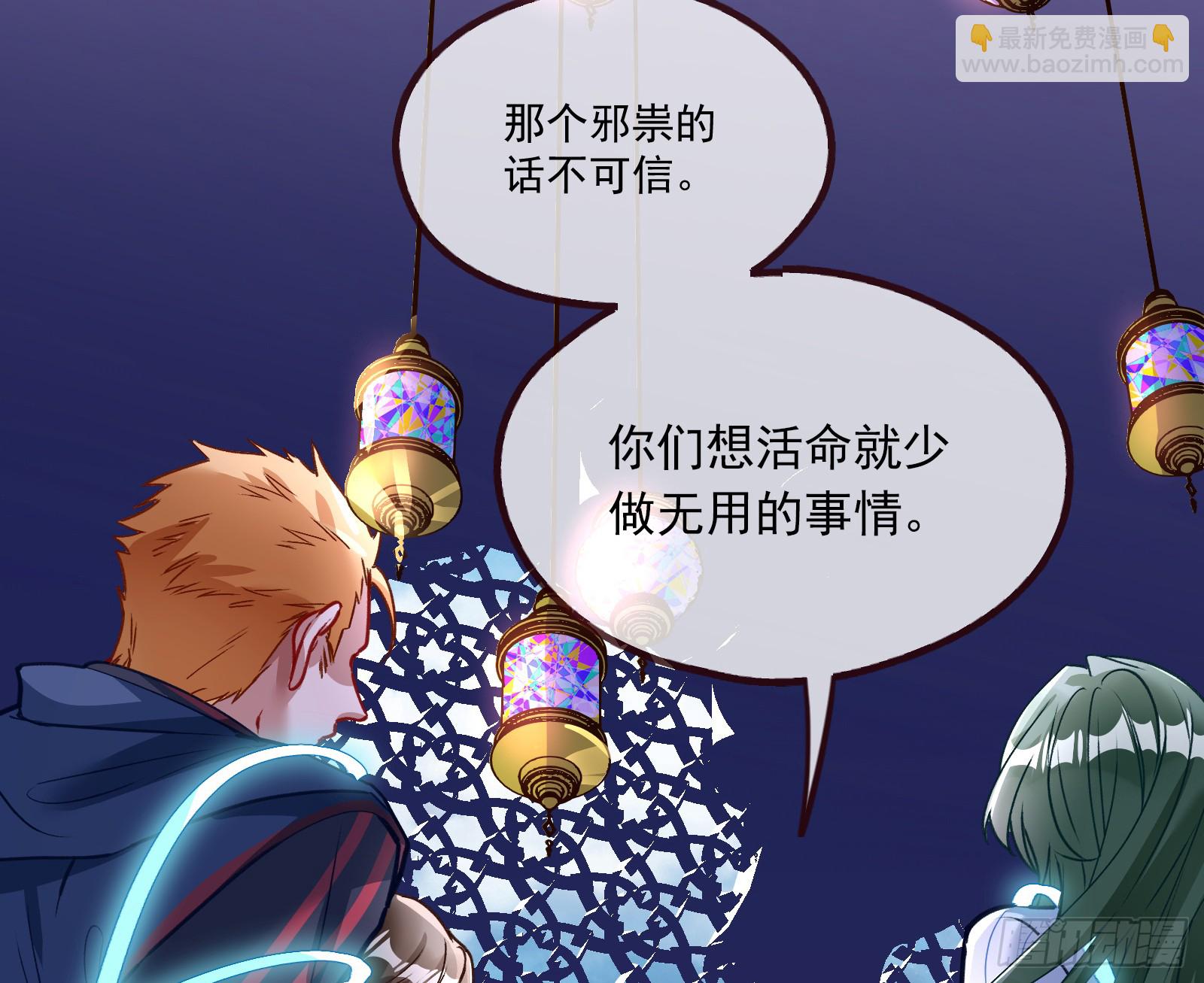 血月公馆35