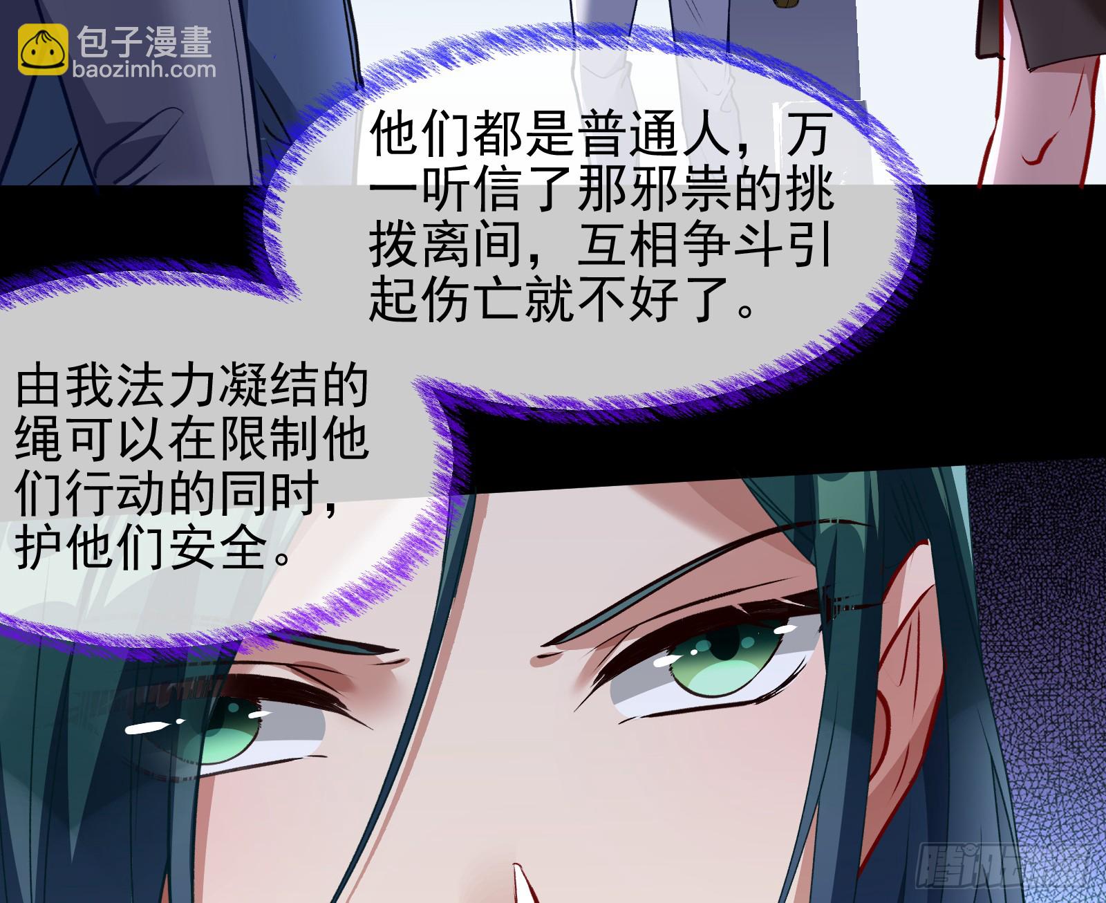 血月公馆37
