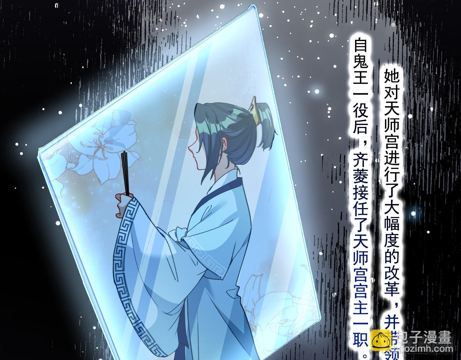 血月公馆4