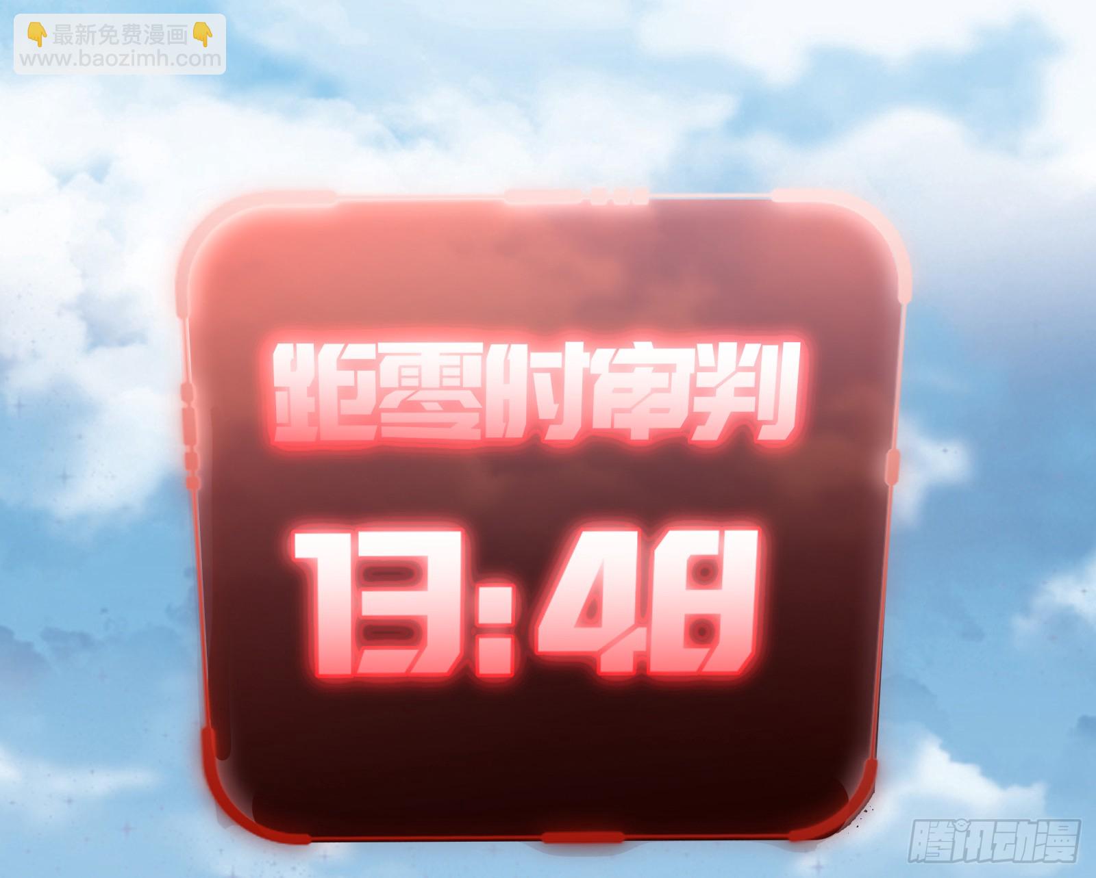 血月公馆40