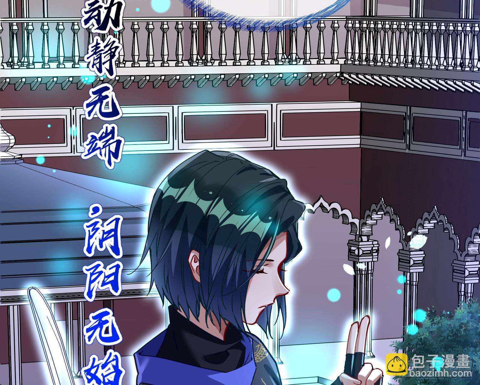 血月公馆42