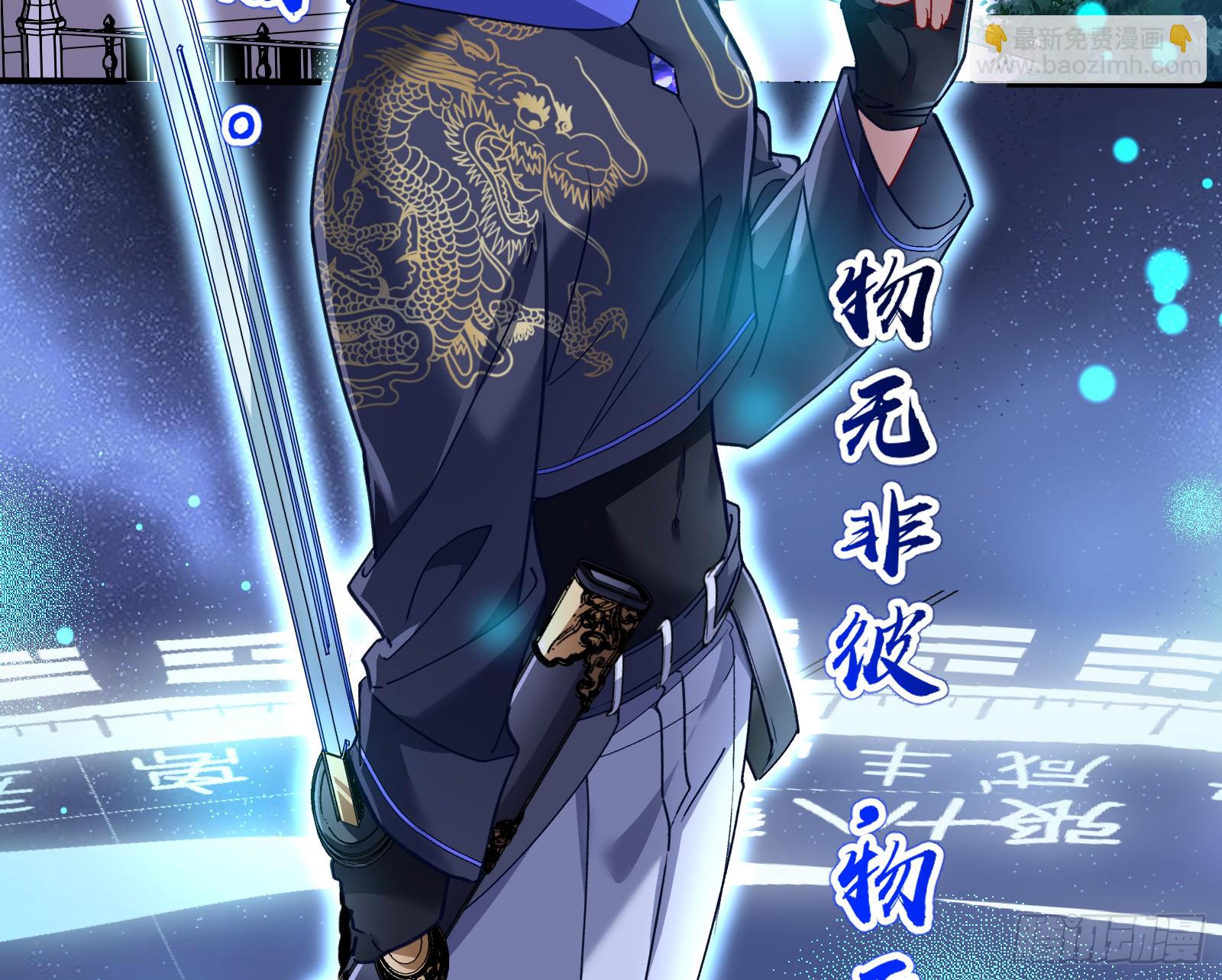 血月公馆43