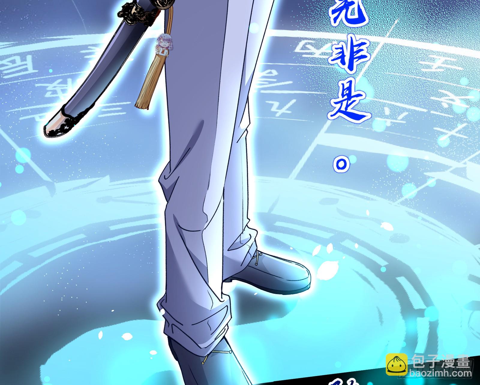 血月公馆44