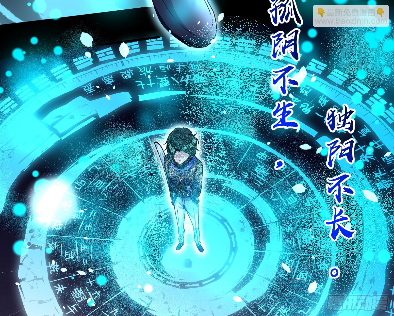 血月公馆45