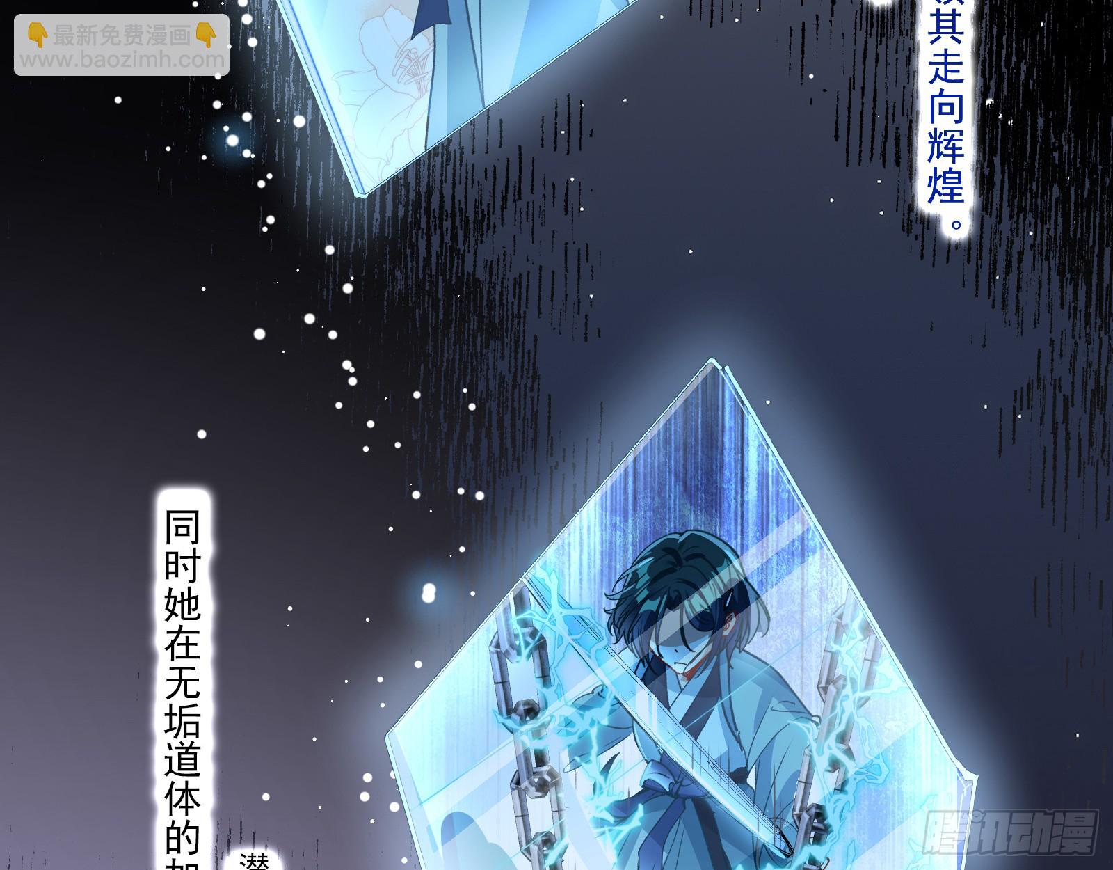 血月公馆5