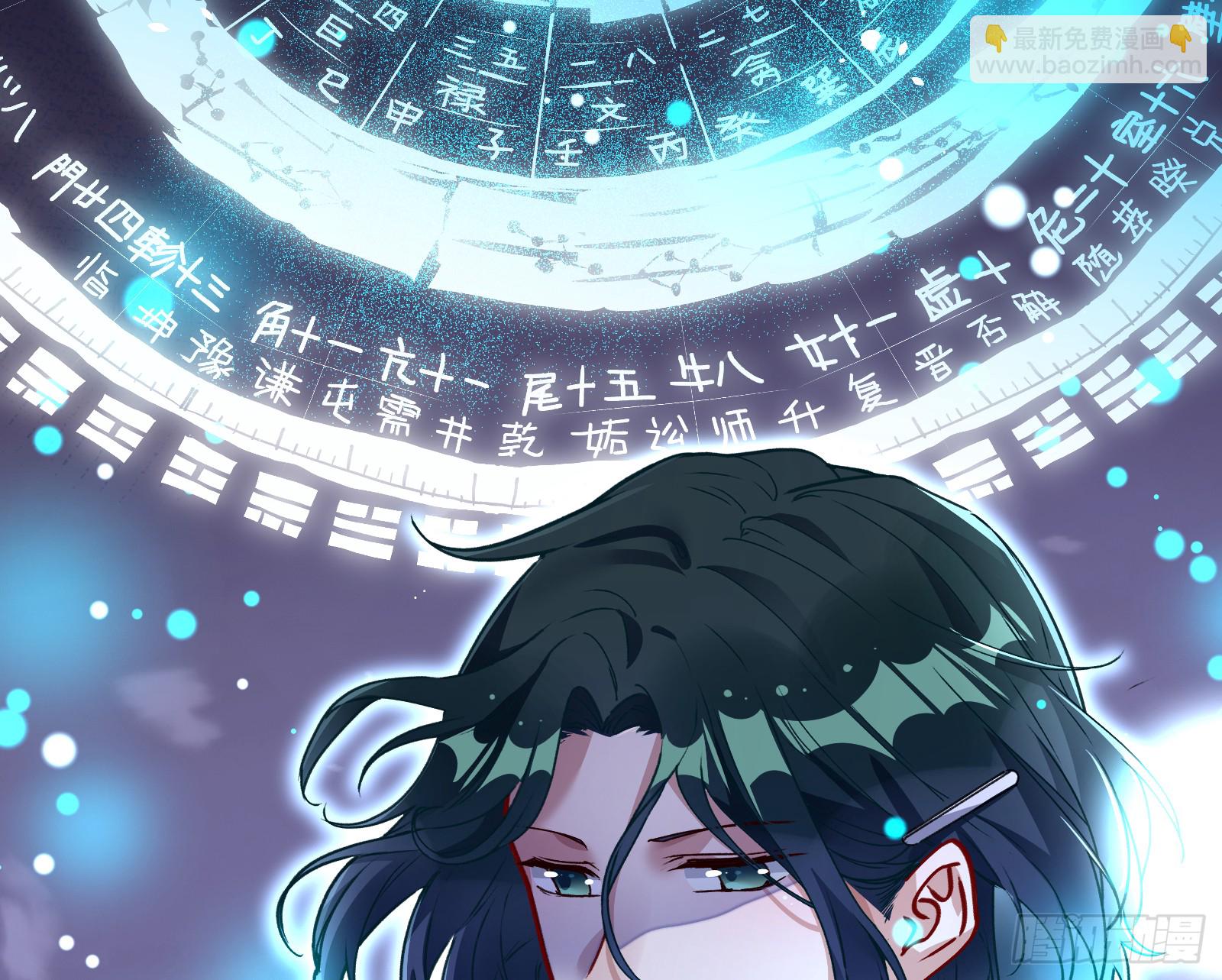 血月公馆50