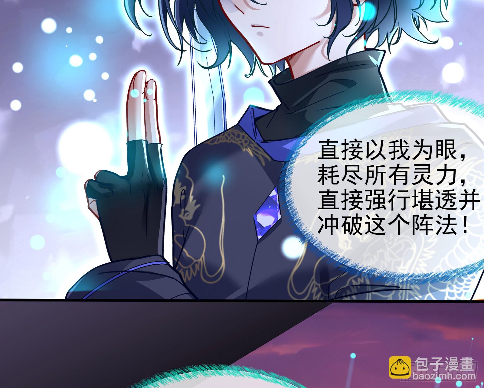 血月公馆51
